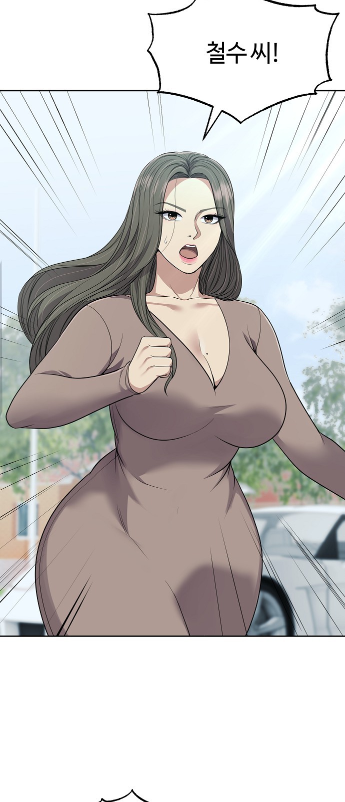 83 페이지