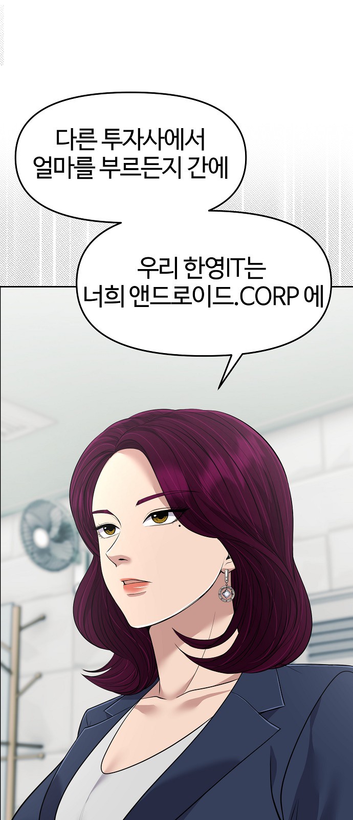 85 페이지
