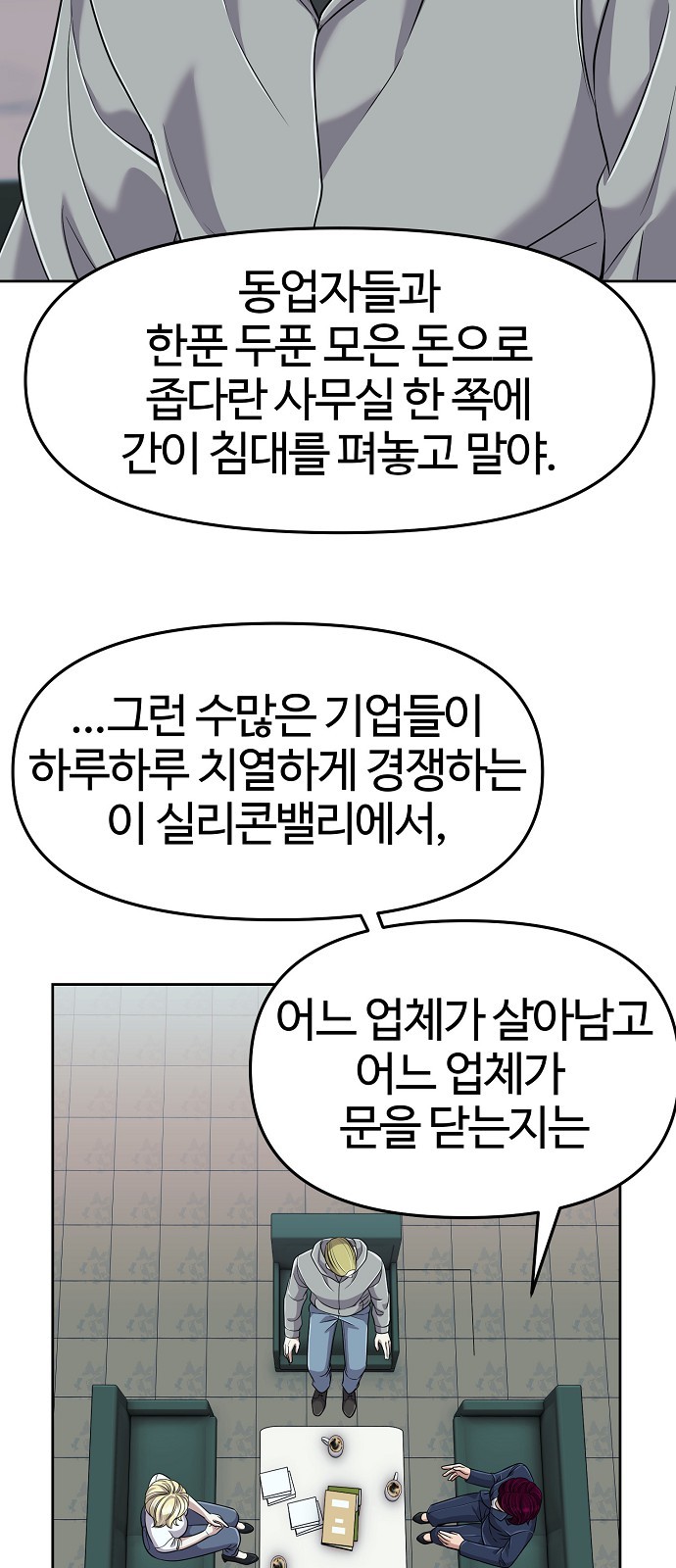 35 페이지