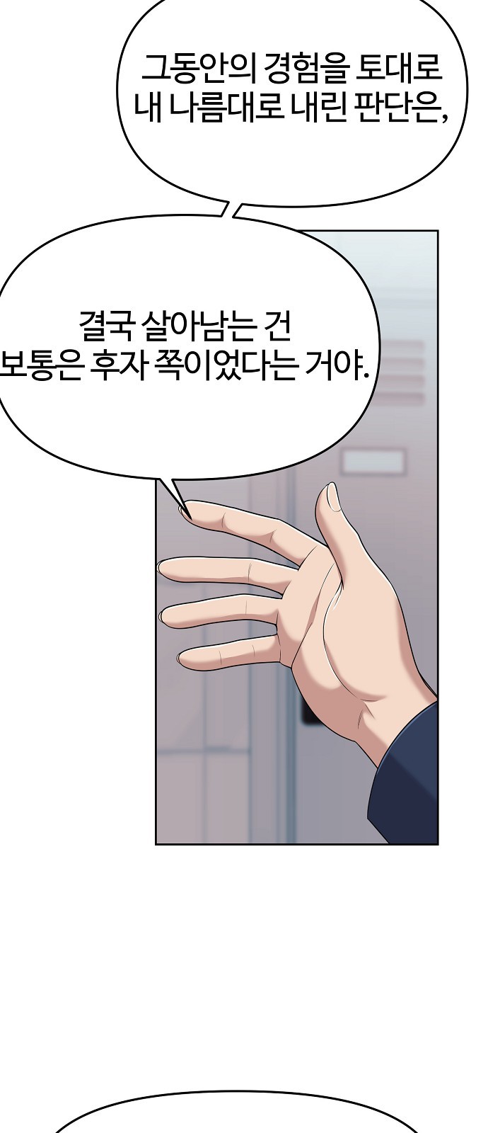 38 페이지