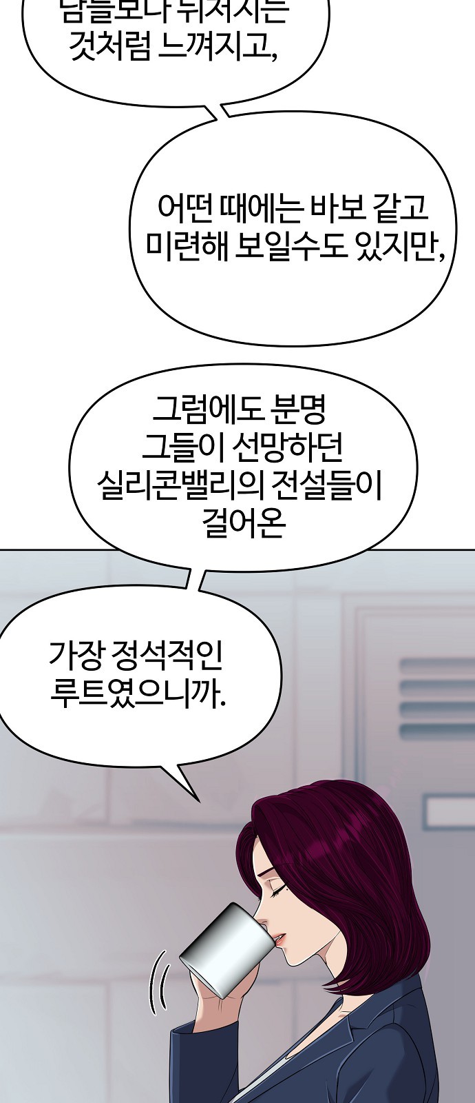 43 페이지