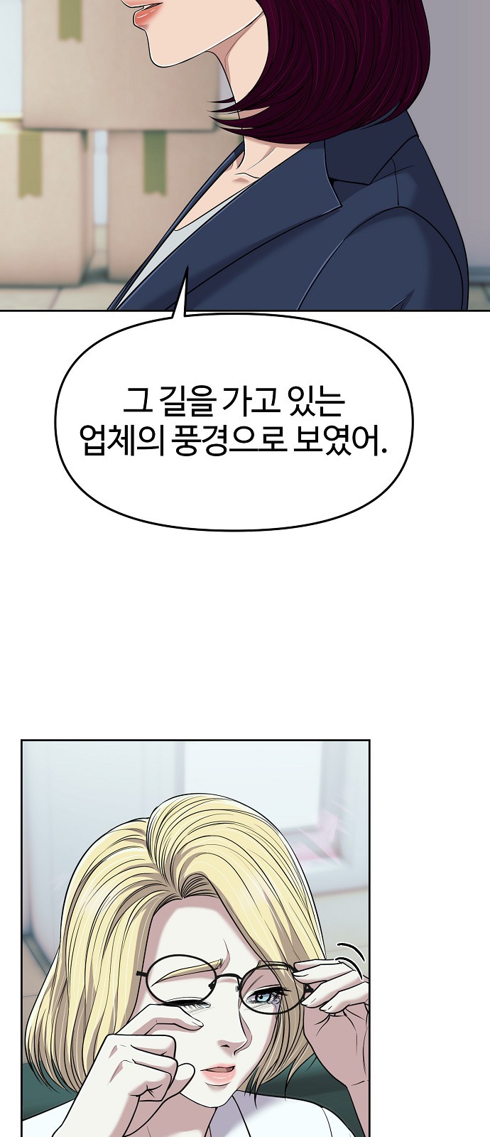 46 페이지