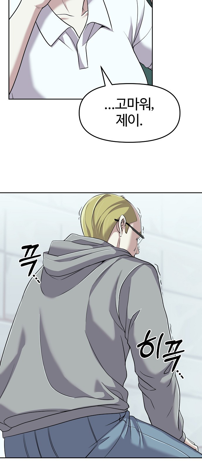 47 페이지
