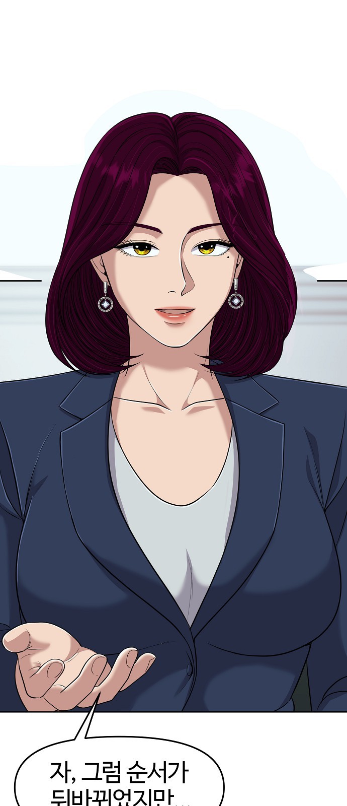 48 페이지