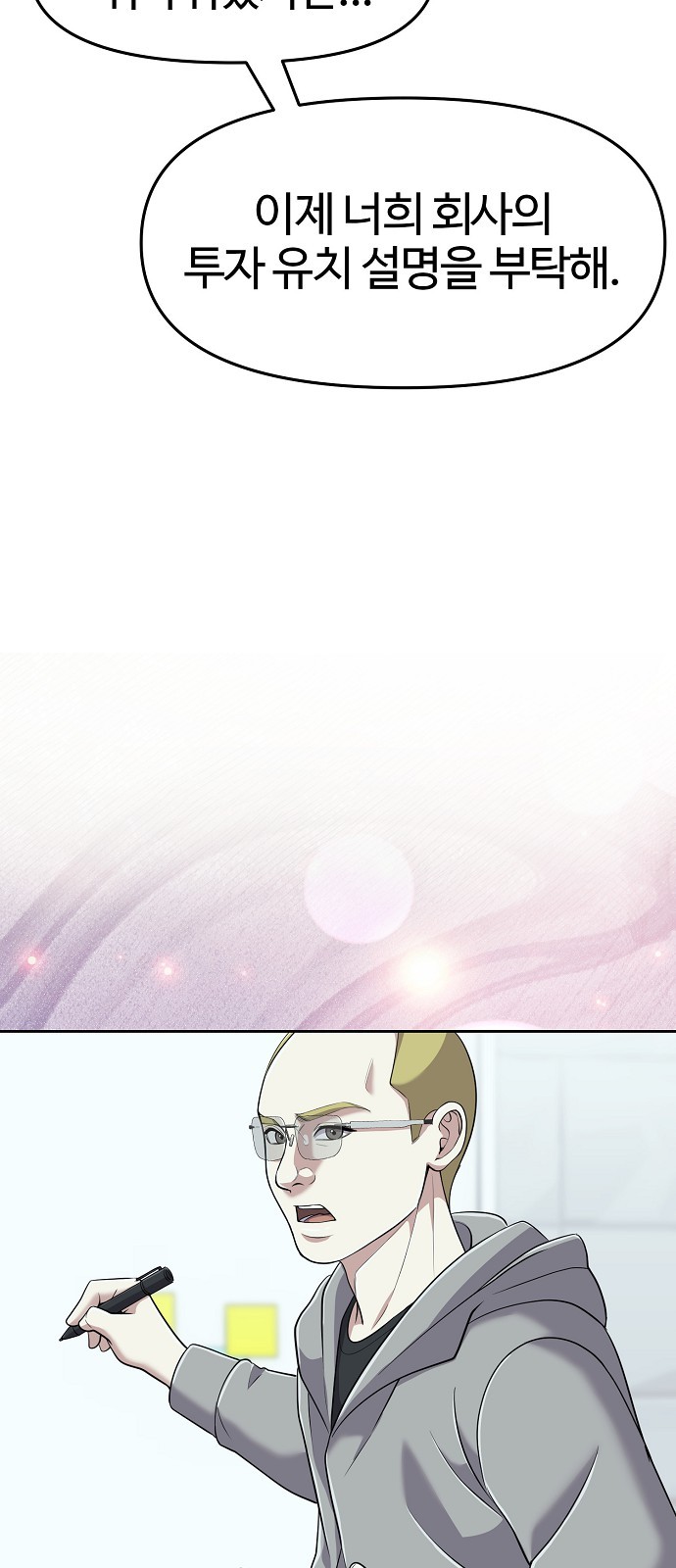 49 페이지
