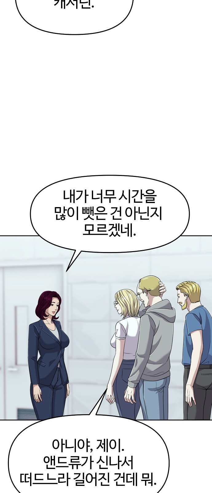 53 페이지
