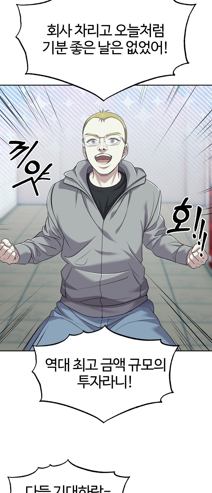 57 페이지
