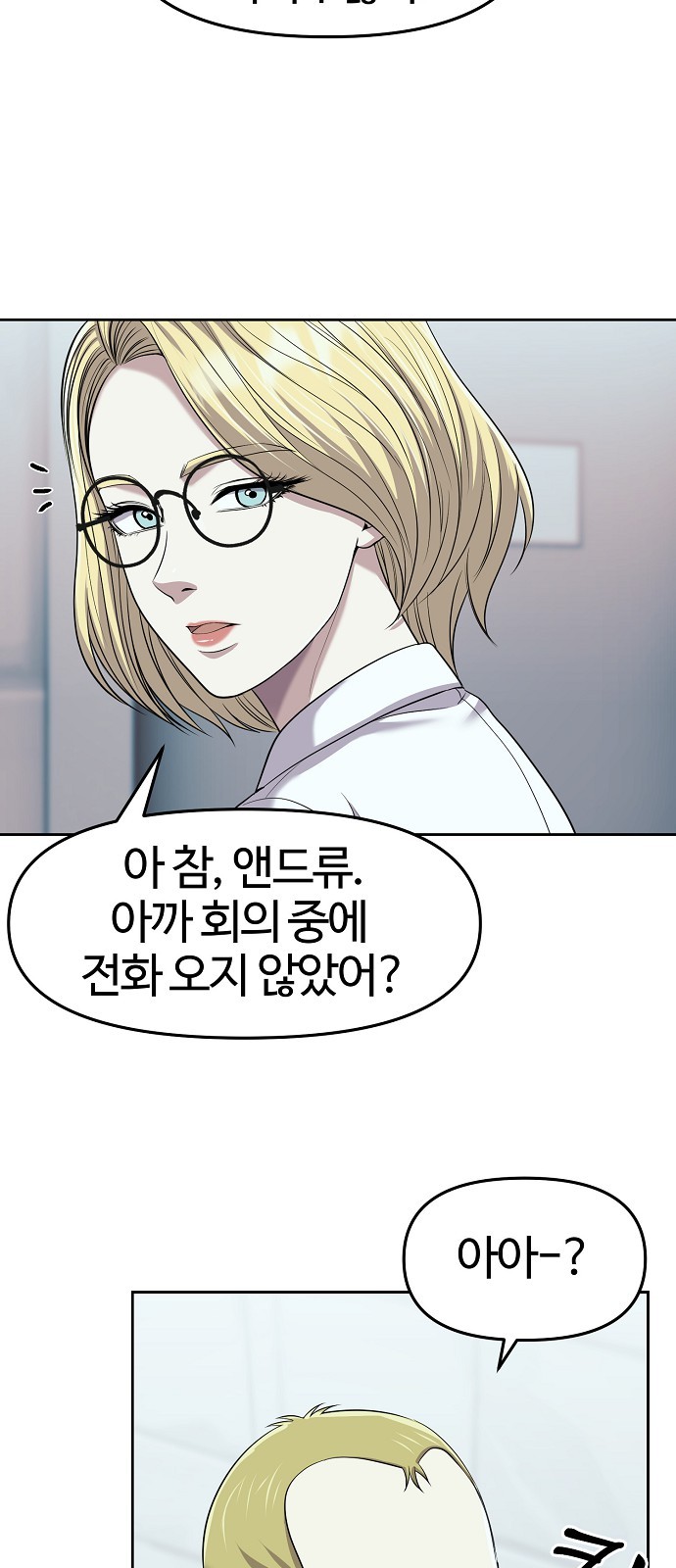 59 페이지