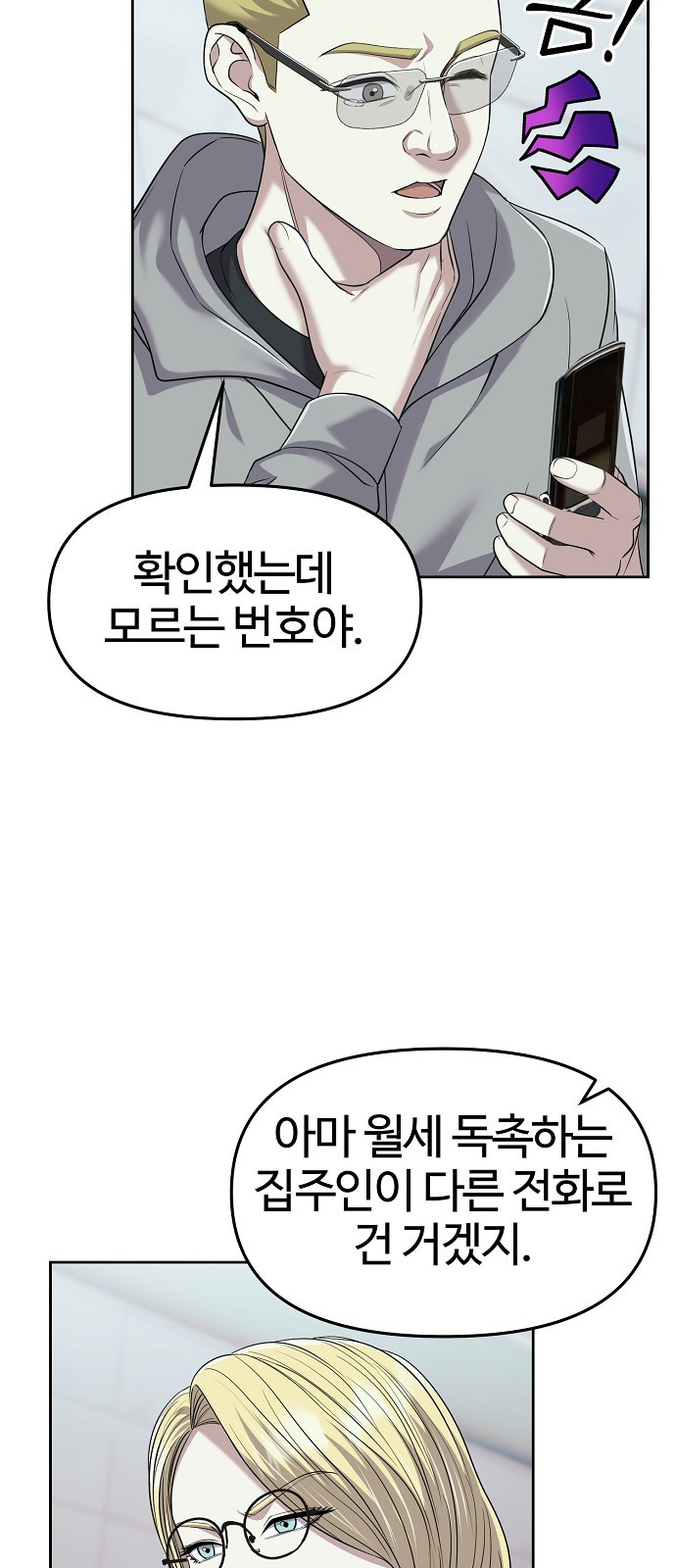 60 페이지