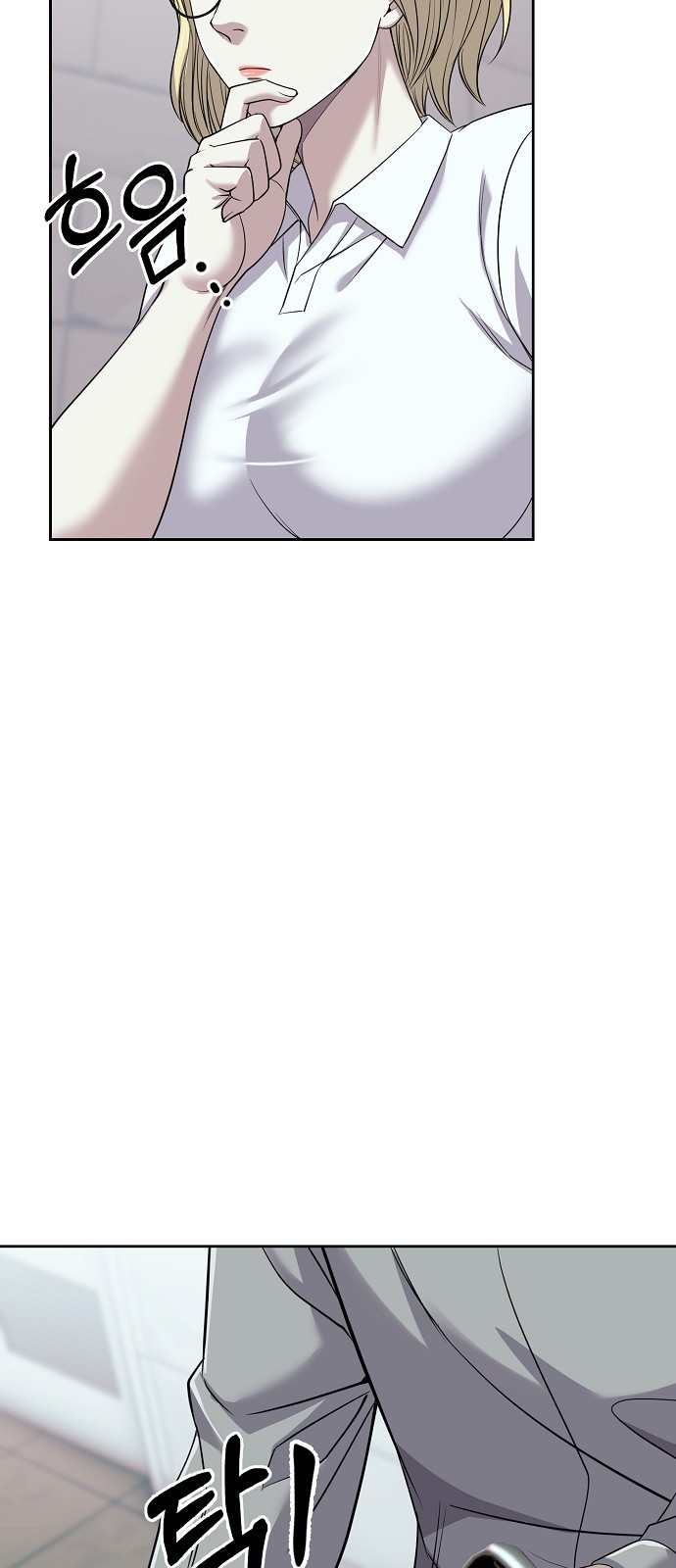 61 페이지