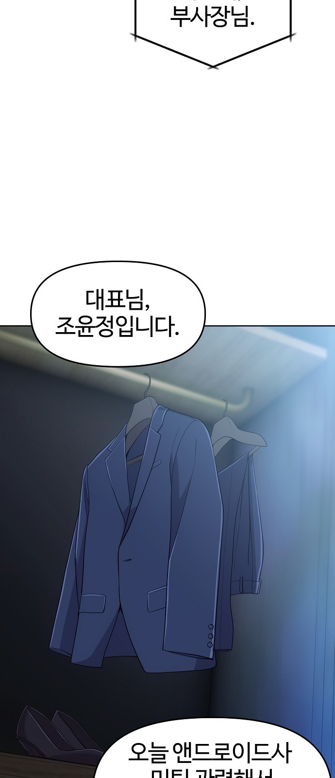 70 페이지
