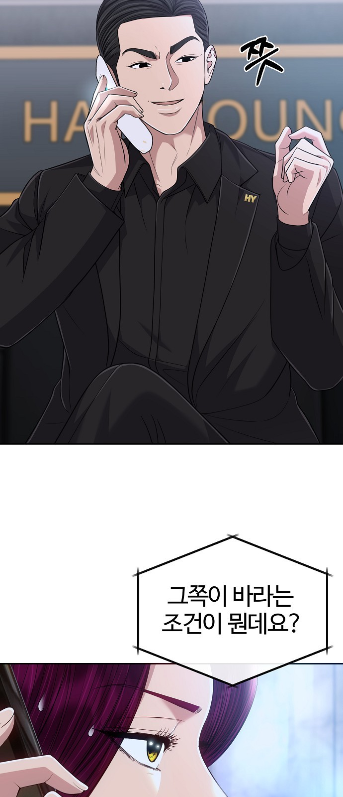 74 페이지