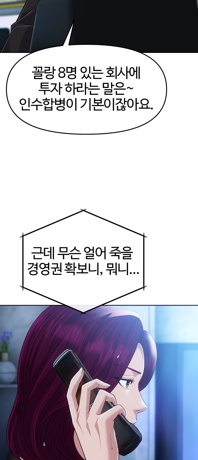 79 페이지