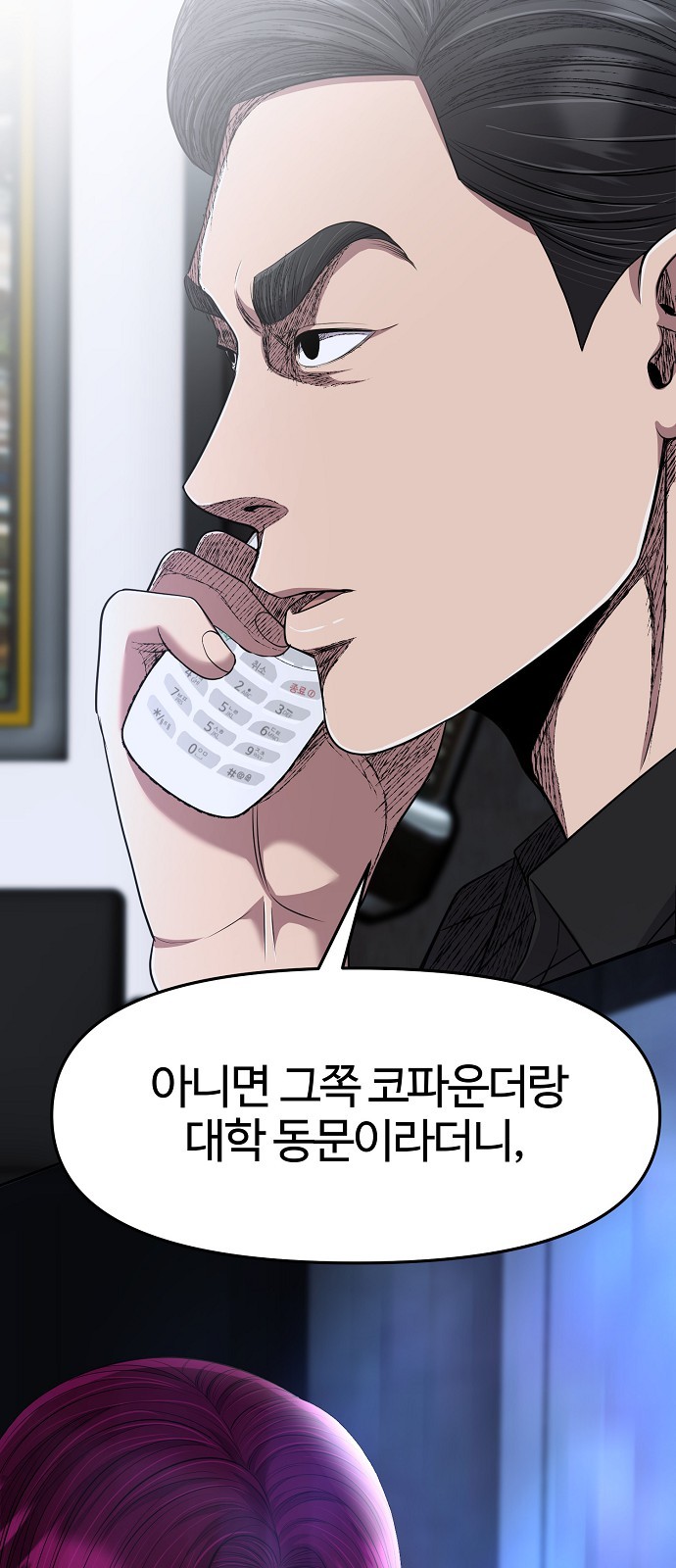 81 페이지