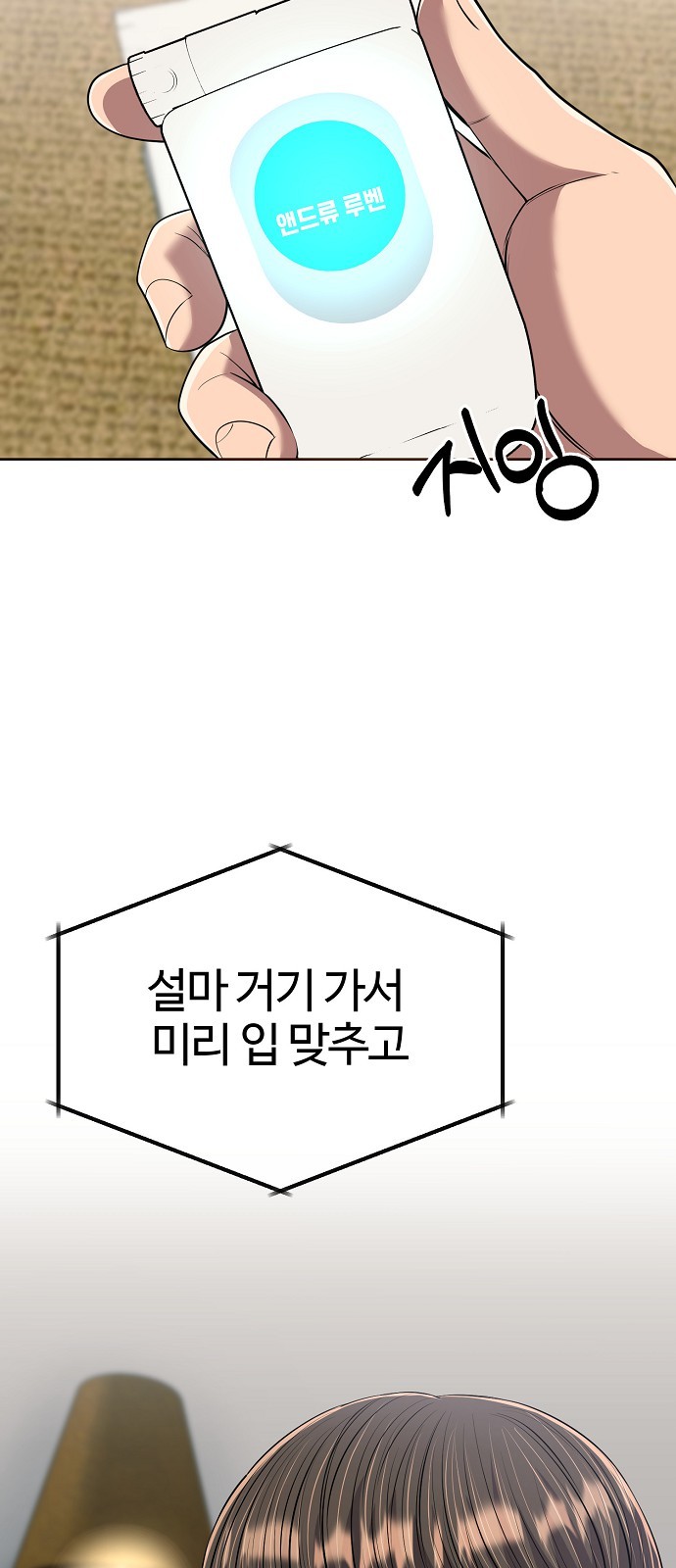 83 페이지