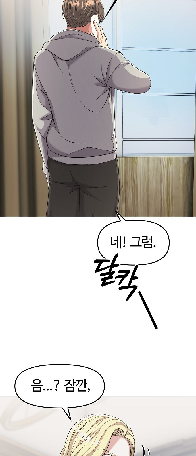 11 페이지