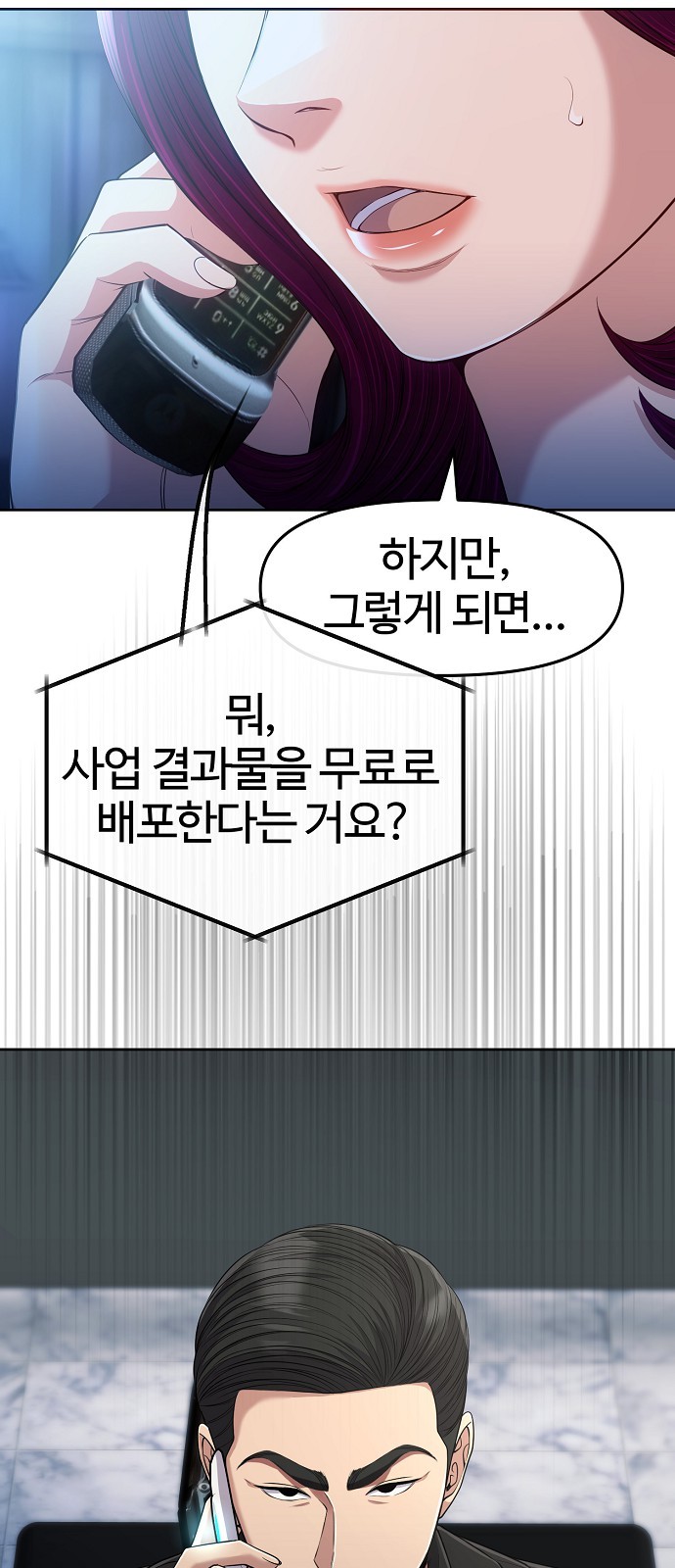19 페이지