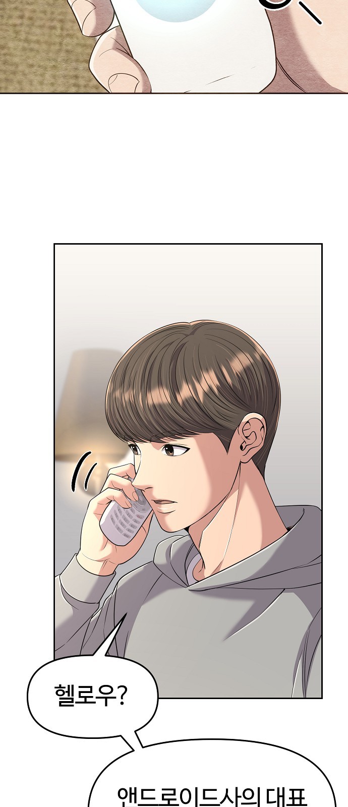 3 페이지