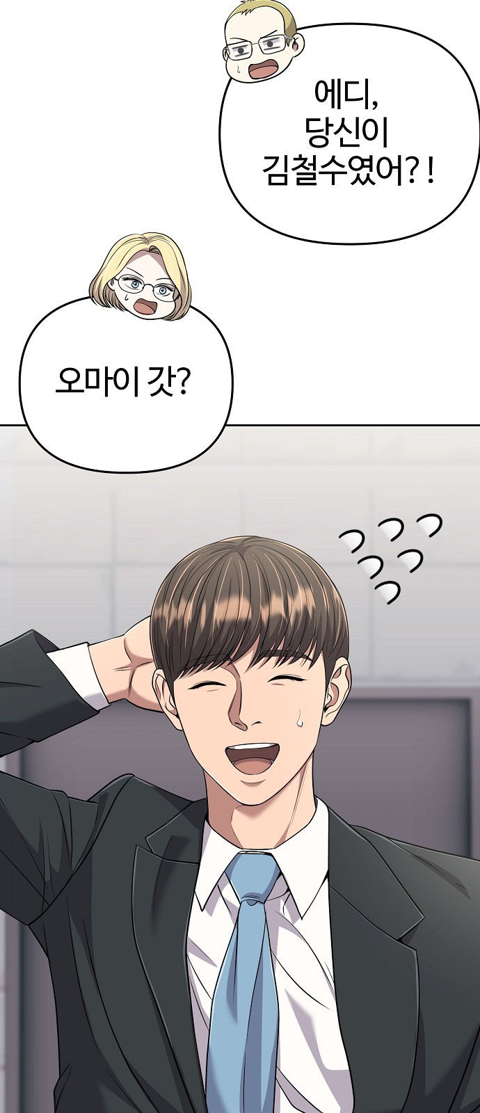 37 페이지