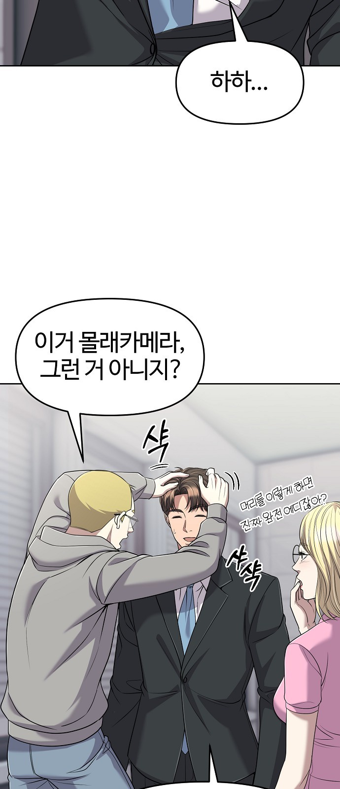 38 페이지