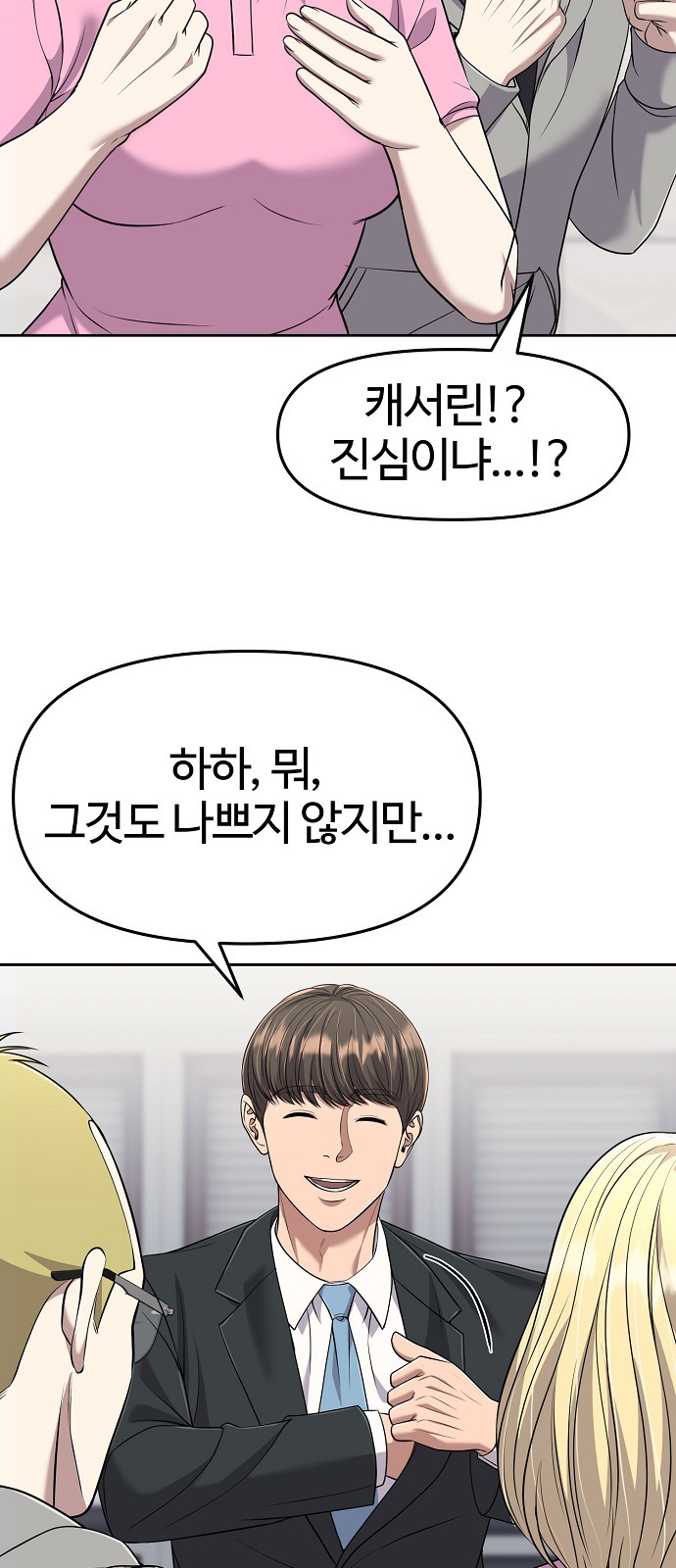 41 페이지