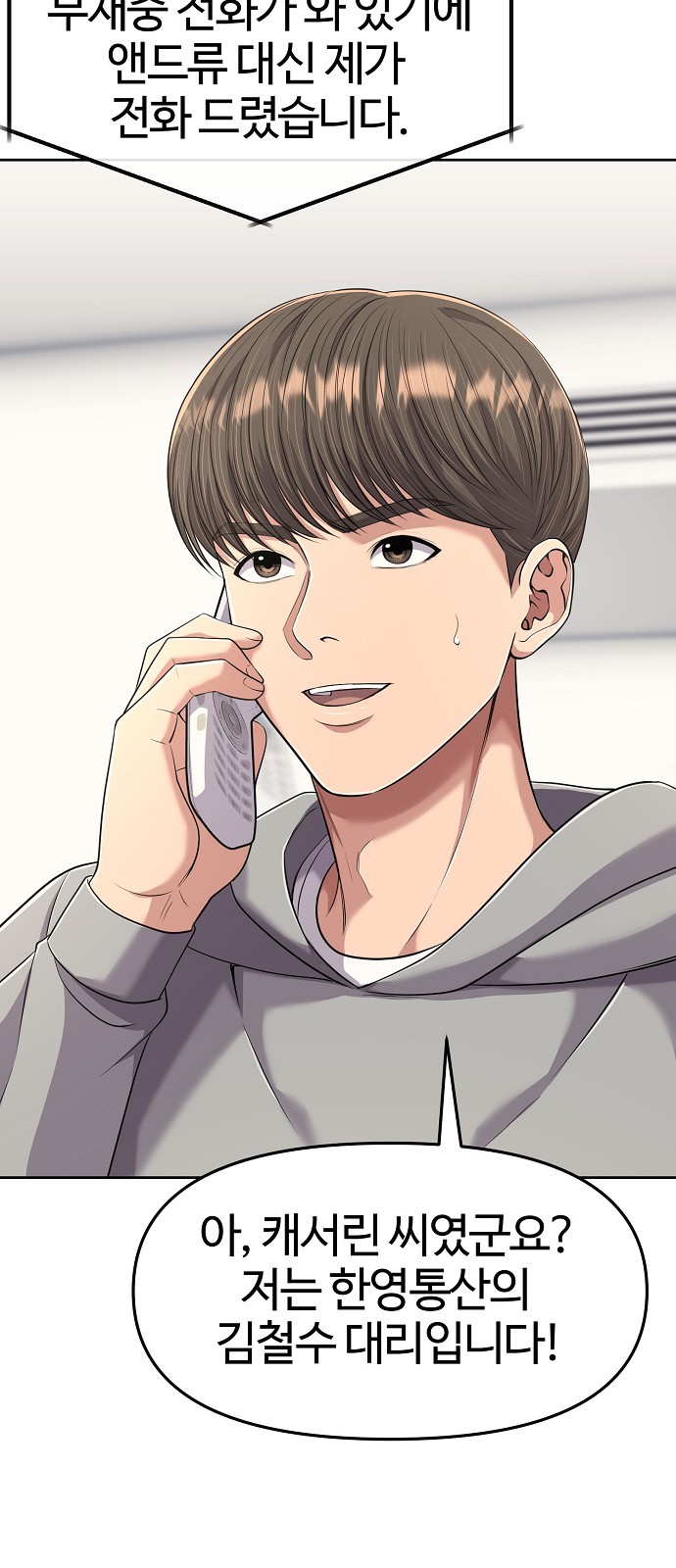 5 페이지