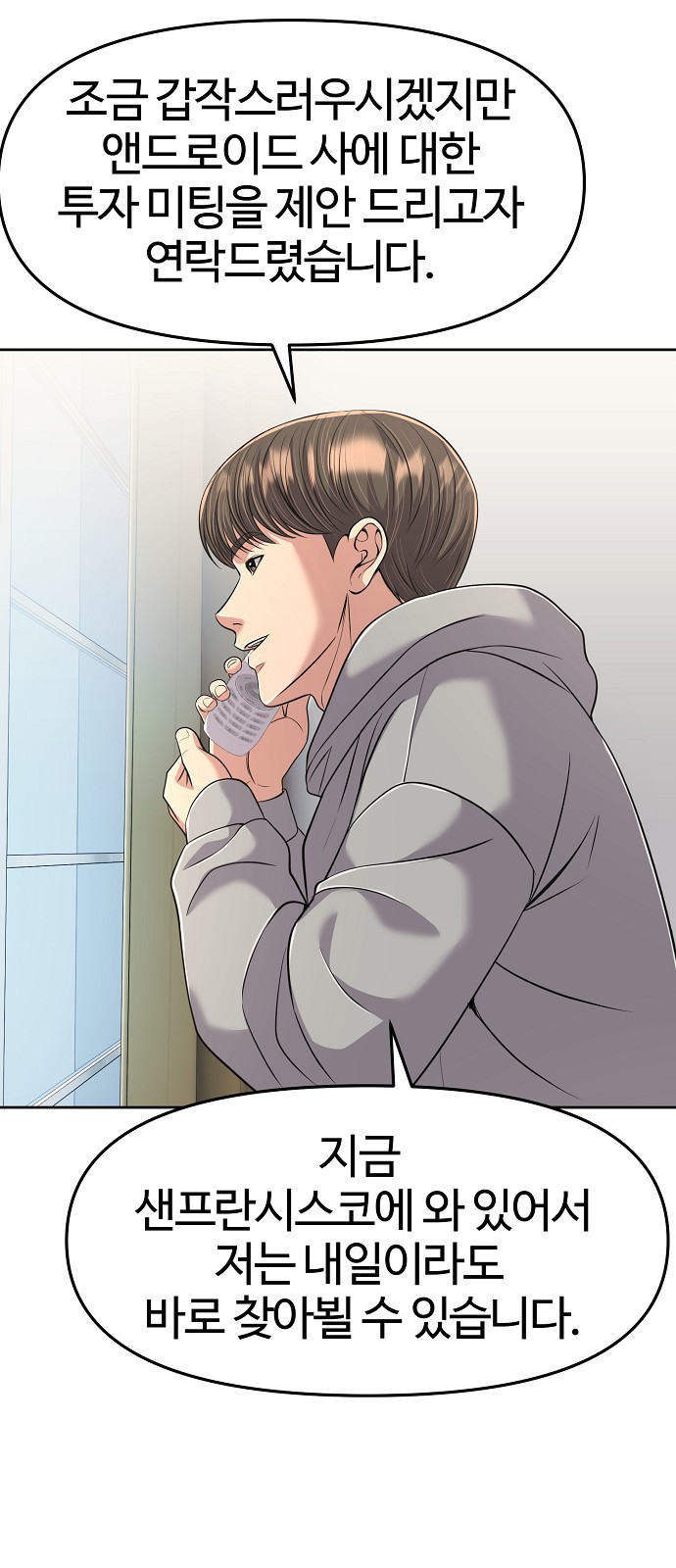 6 페이지