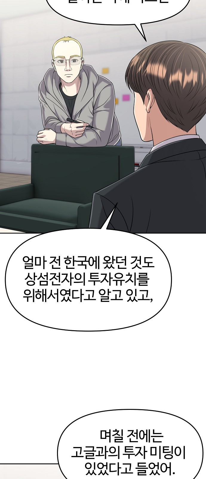 60 페이지