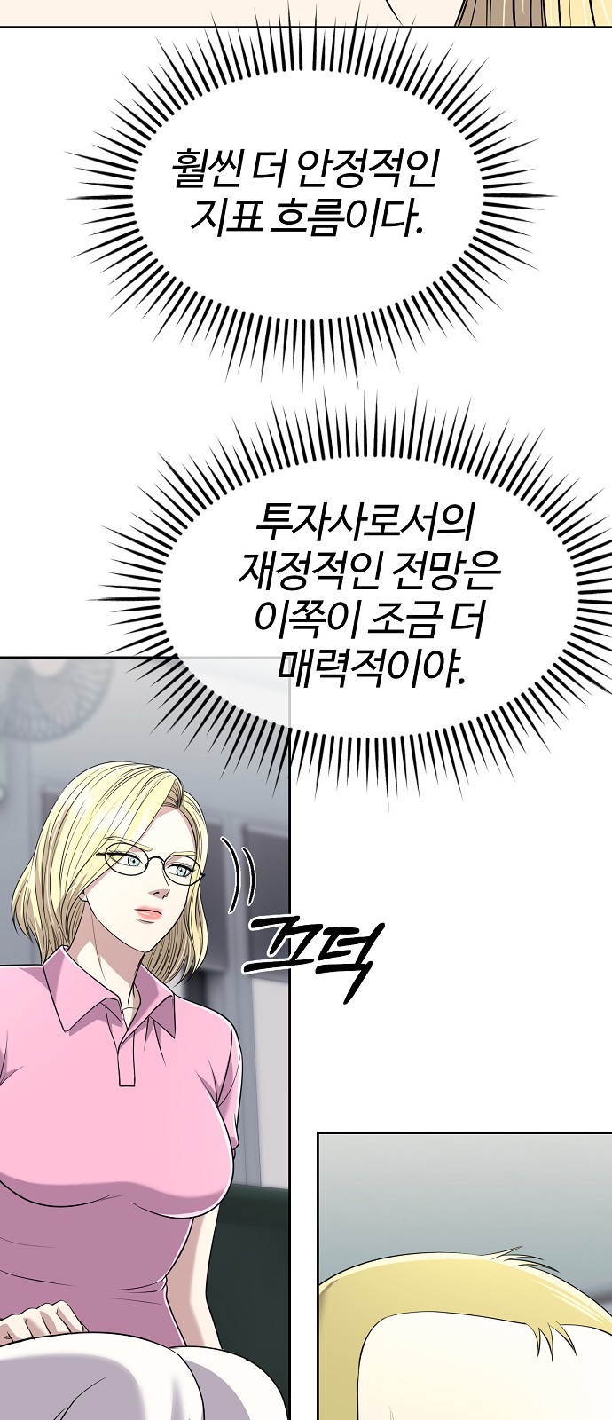 66 페이지