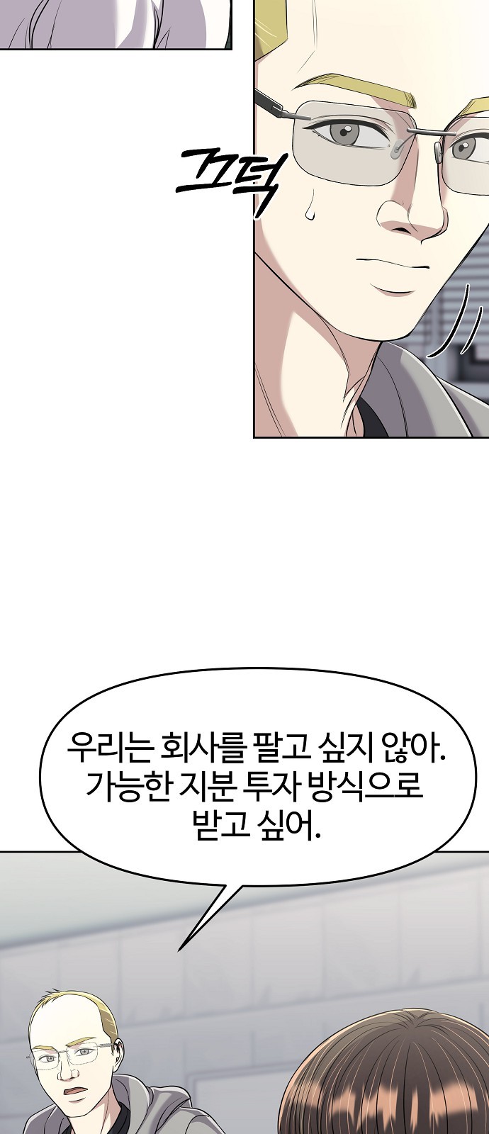 67 페이지
