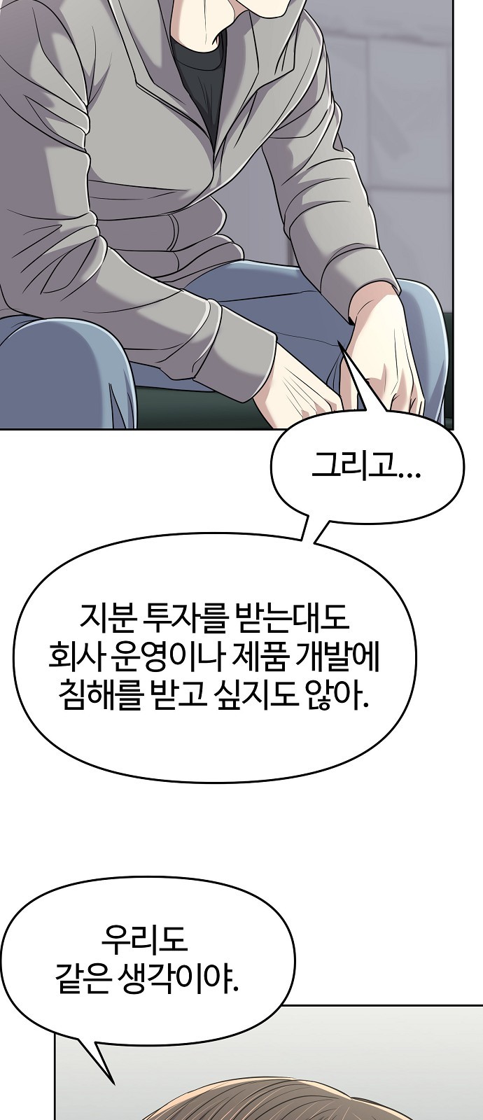 69 페이지