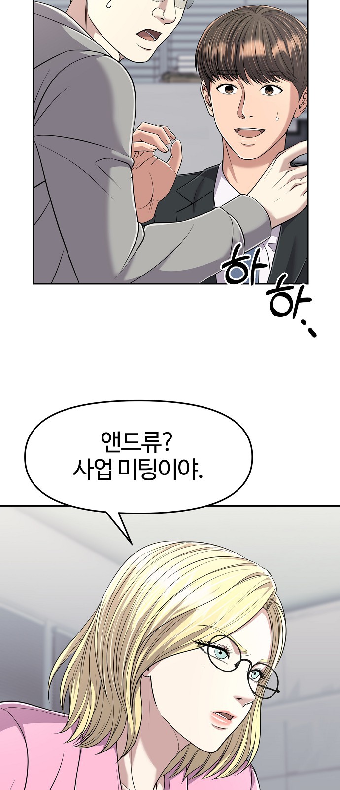 75 페이지