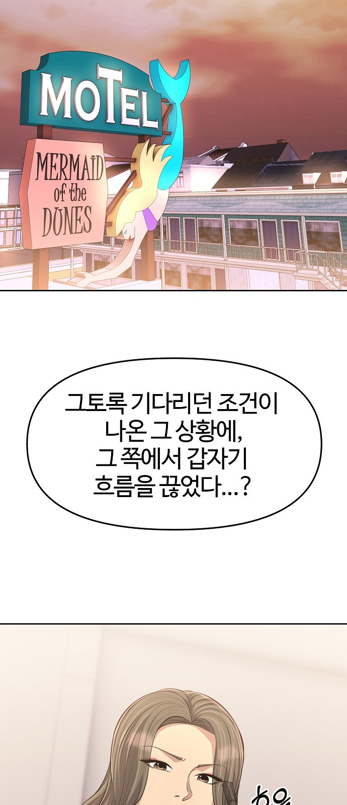 80 페이지