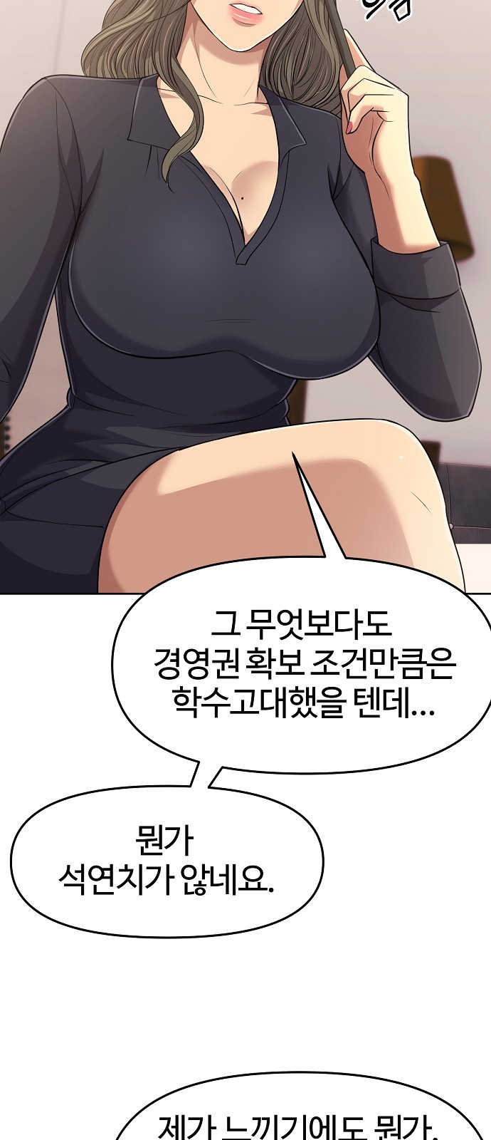 81 페이지
