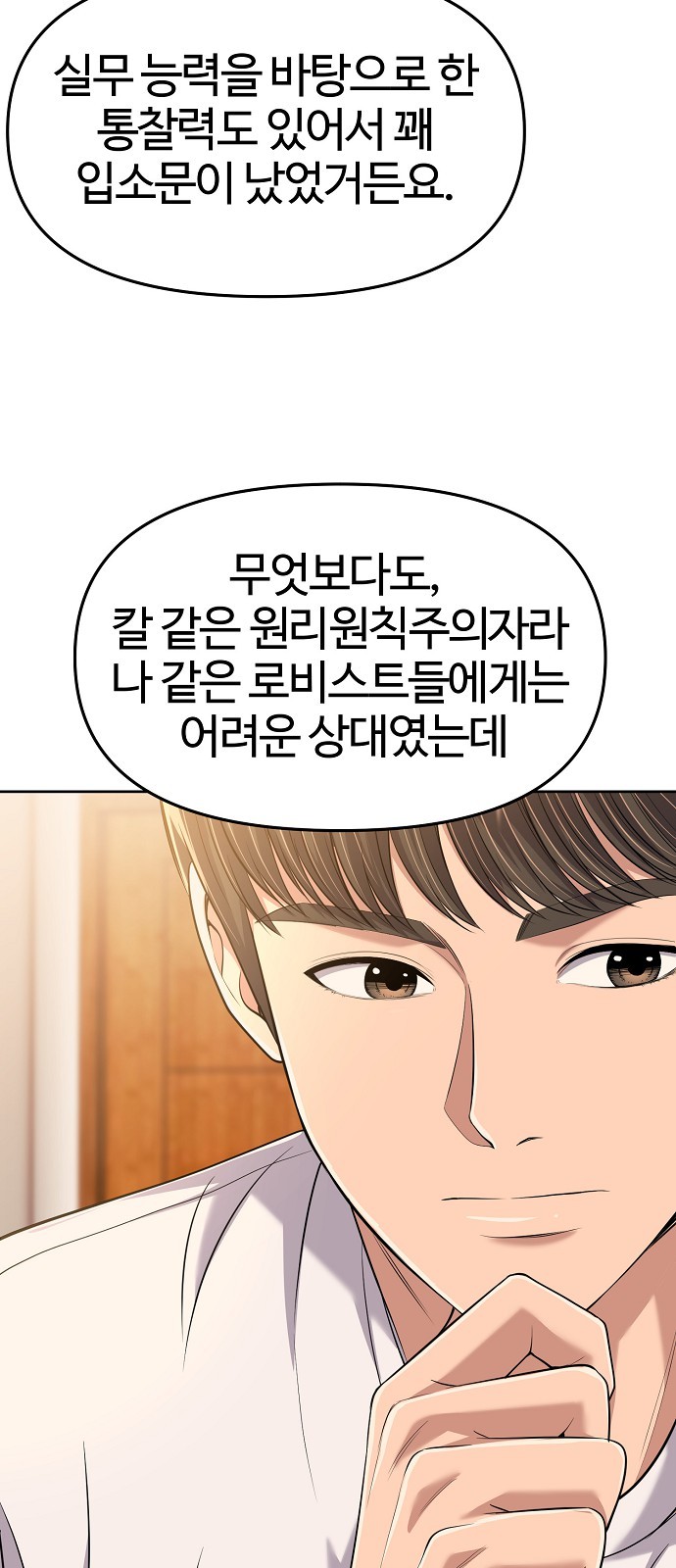 85 페이지