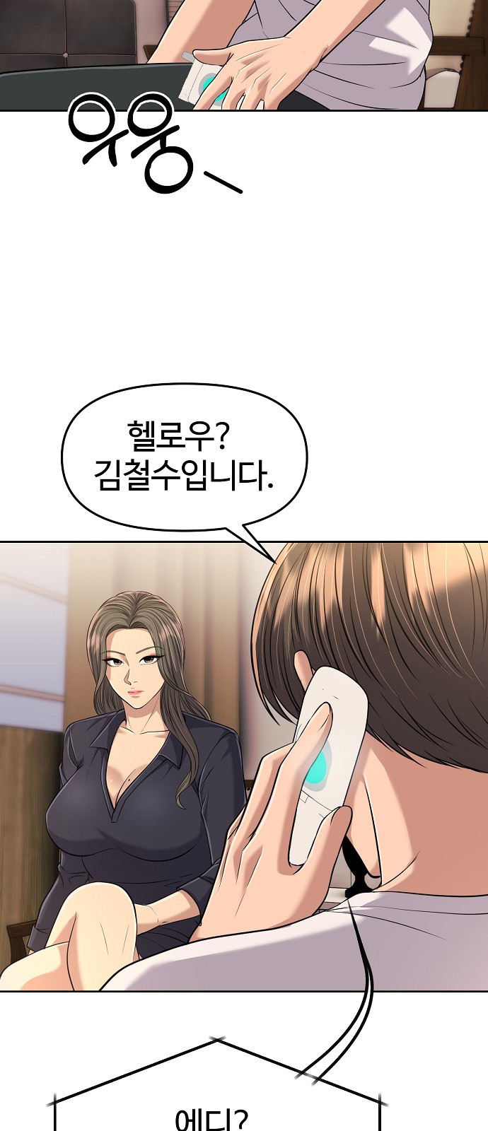 87 페이지