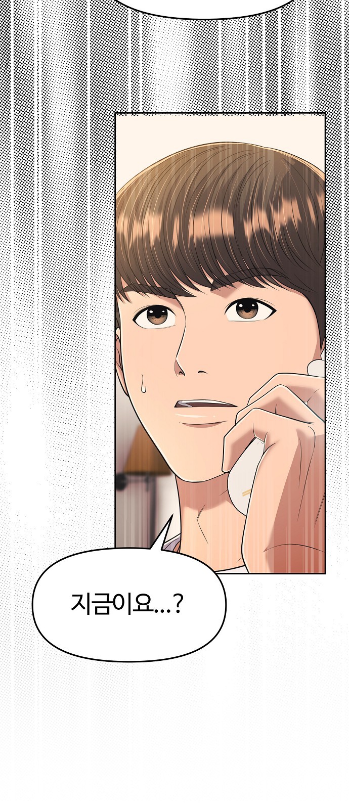 90 페이지