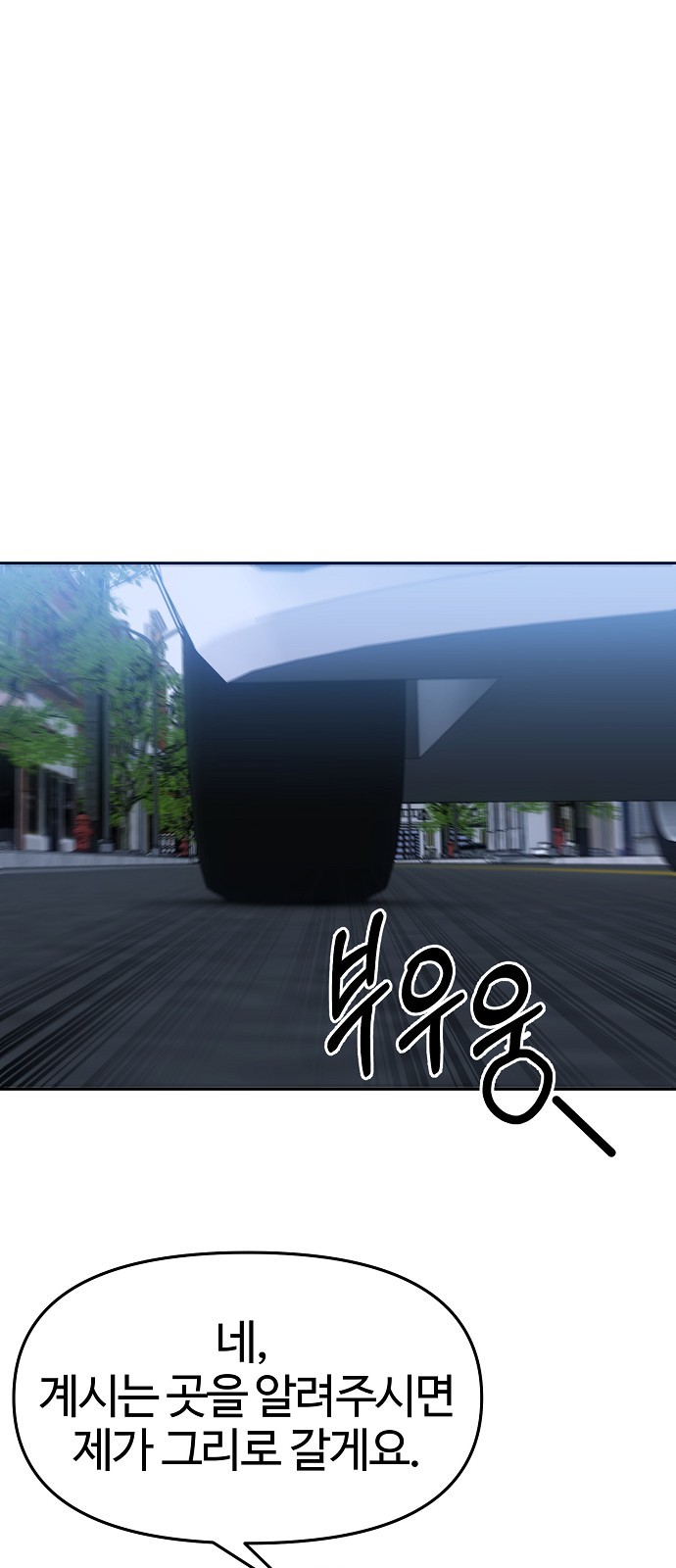 91 페이지