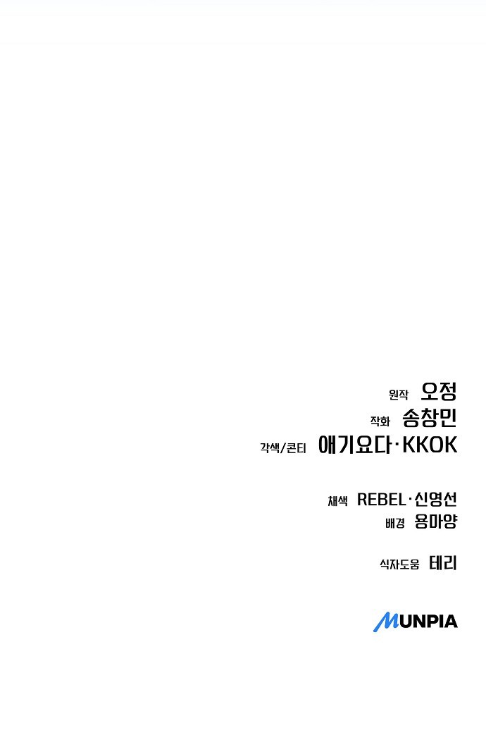 94 페이지