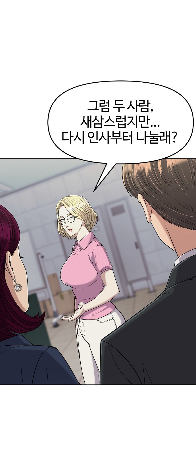 18 페이지