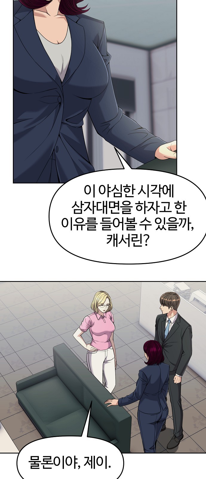26 페이지