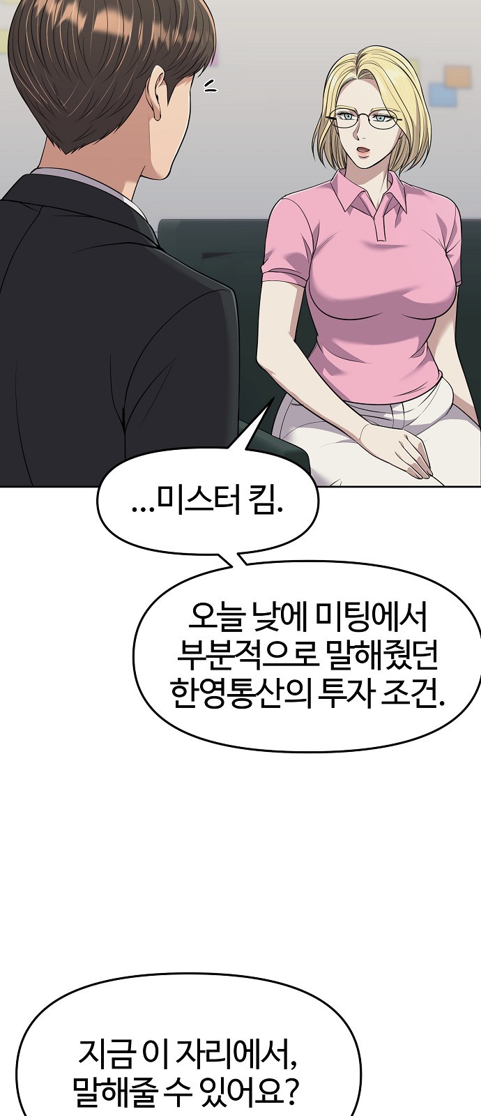 34 페이지