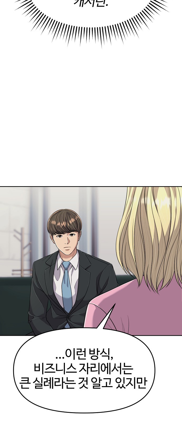 42 페이지