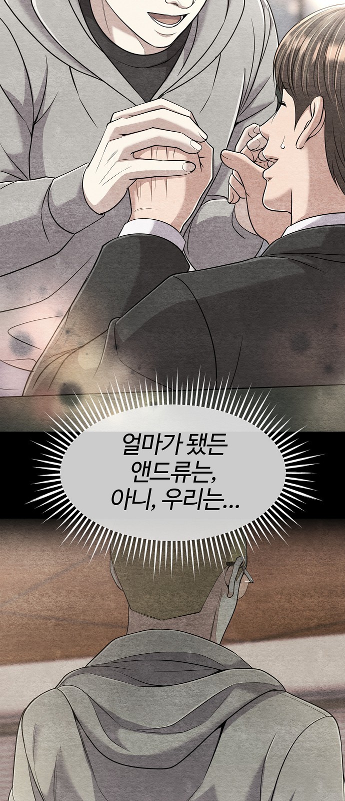 45 페이지