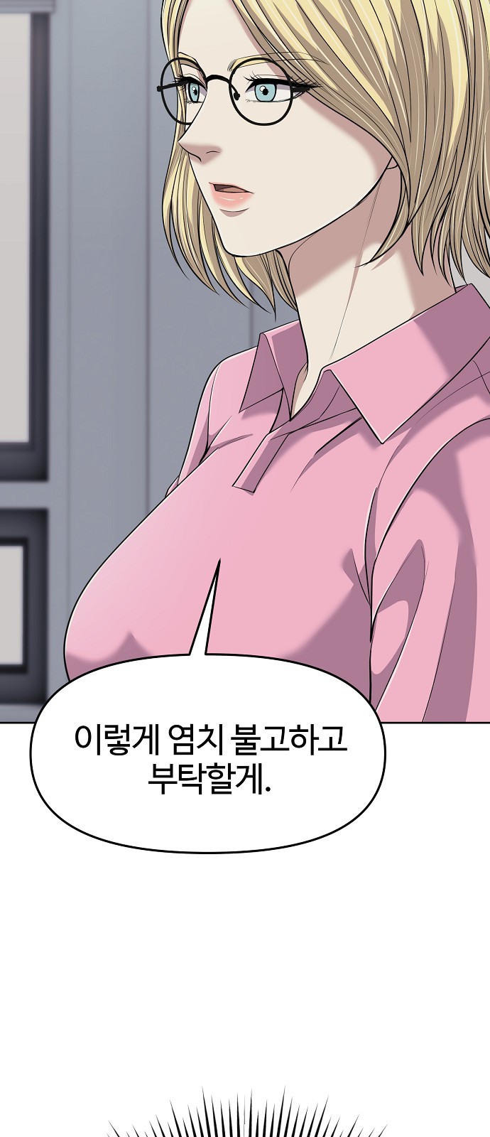 51 페이지