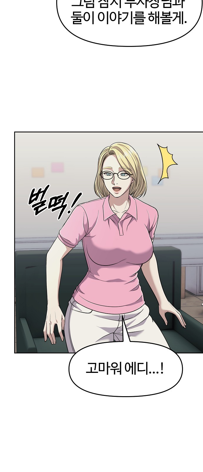 53 페이지