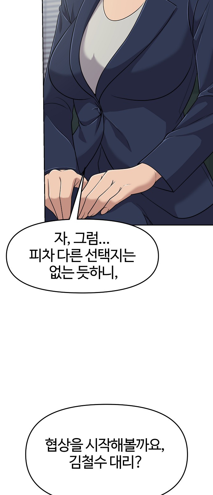 57 페이지