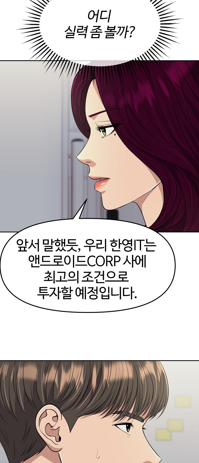 59 페이지