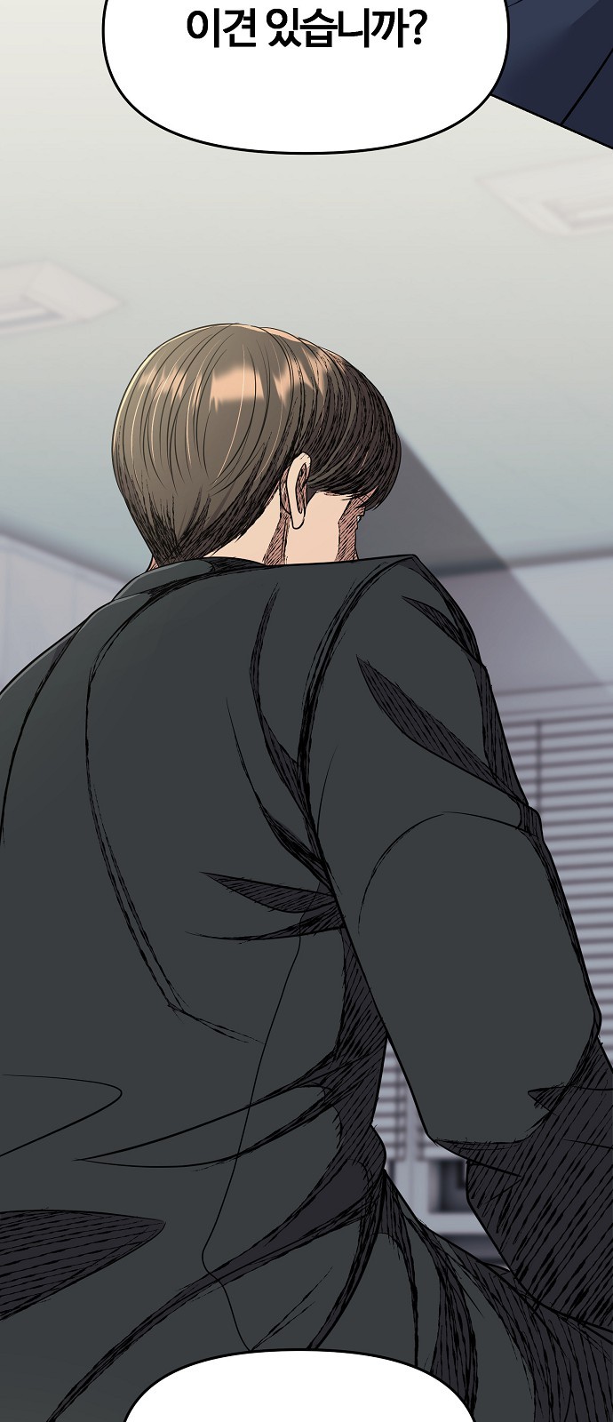 63 페이지