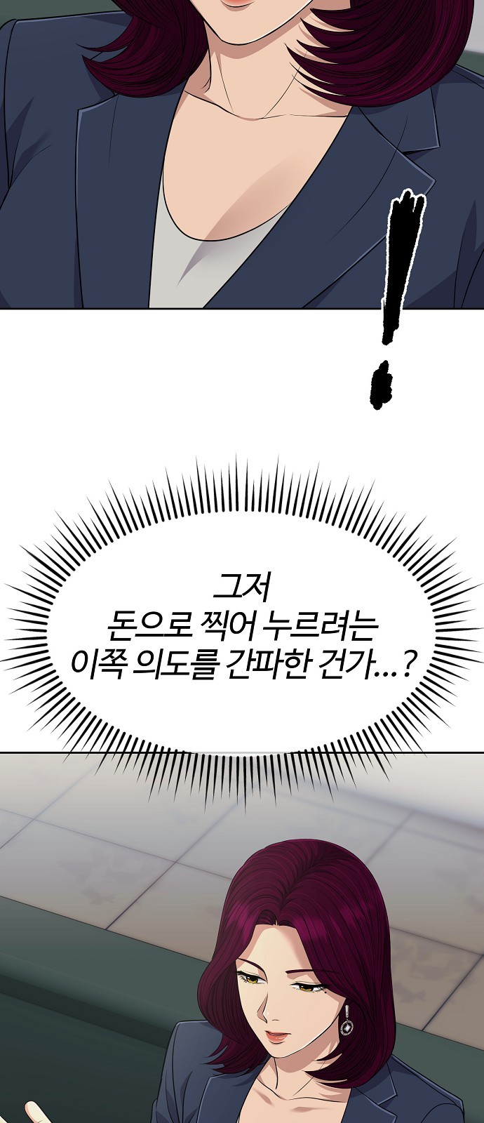 69 페이지